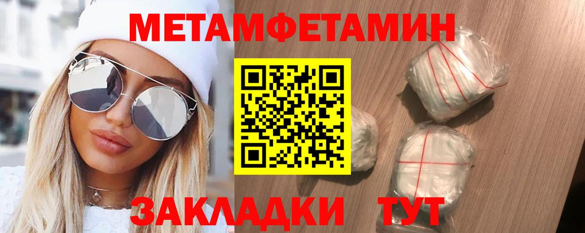 Амфетамин  Вход с VPN  OMG зеркало  Петропавловск-Камчатский  Амфетамин 97%  Амфетамин 
