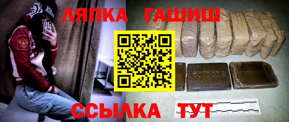 Гашиш hashish Петропавловск-Камчатский