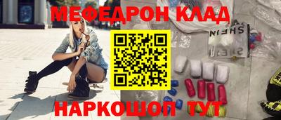 марихуана Старая Купавна