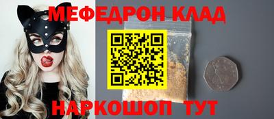 альфа пвп Ставрополь