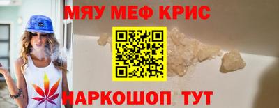 марихуана Старая Купавна