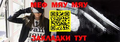 альфа пвп Ставрополь