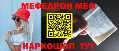 альфа пвп Ставрополь