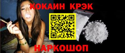 альфа пвп Ставрополь