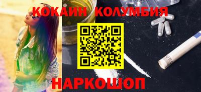 кокаин премиум Среднеуральск