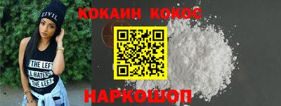 марихуана Старая Купавна