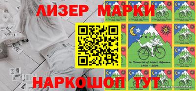 марихуана Старая Купавна