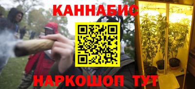 альфа пвп Ставрополь