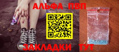 марихуана Старая Купавна