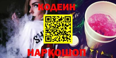 альфа пвп Ставрополь