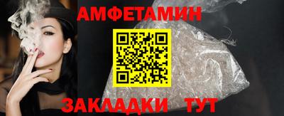 марихуана Старая Купавна