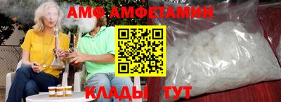 альфа пвп Ставрополь