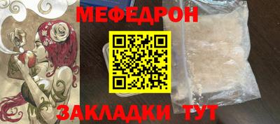 марихуана Старая Купавна