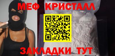 марихуана Старая Купавна