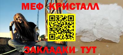 альфа пвп Ставрополь