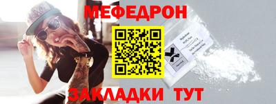 альфа пвп Ставрополь
