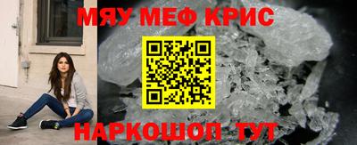 марихуана Старая Купавна