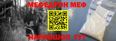 альфа пвп Ставрополь
