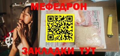 марихуана Старая Купавна