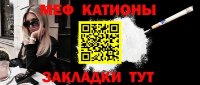 марихуана Старая Купавна