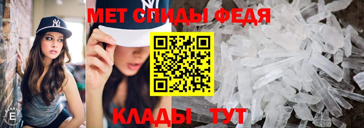 Метамфетамин кристалл  Вход с VPN  Метамфетамин кристалл  Петропавловск-Камчатский 