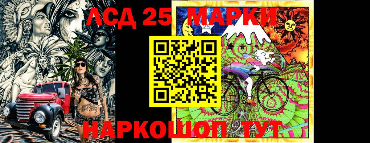 Марки NBOMe 1,5мг  Вход с VPN  Марки NBOMe 1,5мг  Марки N-bome  Петропавловск-Камчатский 