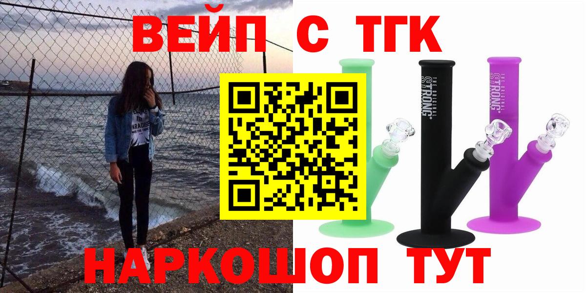 Дистиллят ТГК концентрат Петропавловск-Камчатский