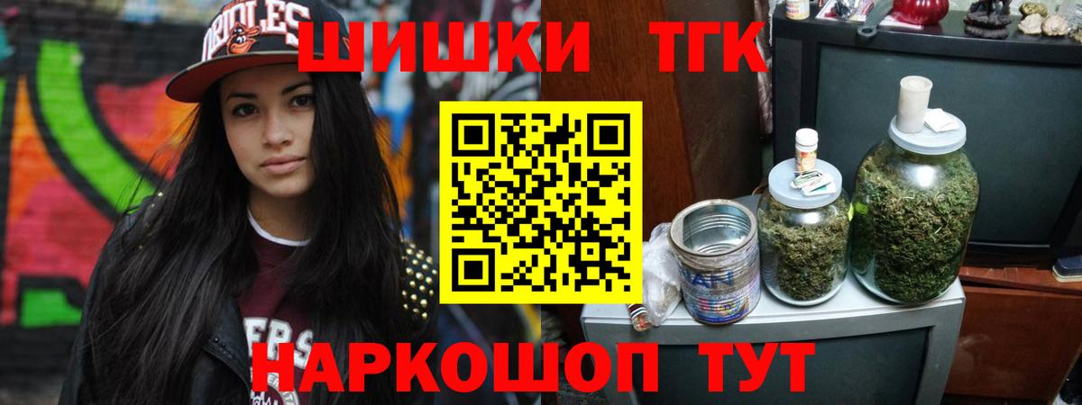 Шишки марихуана Amnesia Петропавловск-Камчатский
