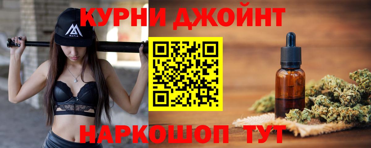 Петропавловск-Камчатский  Каннабис семена  Марихуана сатива  Вход с VPN  Канабис Amnesia  МАРИХУАНА LSD WEED 